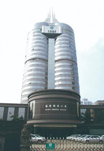 福建煙草大廈