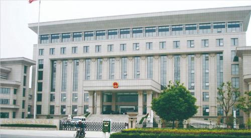 江蘇省鹽城響水檢察院