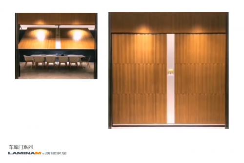 車庫(kù)門系列