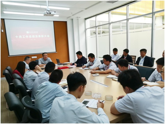 金色十月 收獲圓滿 康建陶瓷10月工作總結(jié)與表彰會...