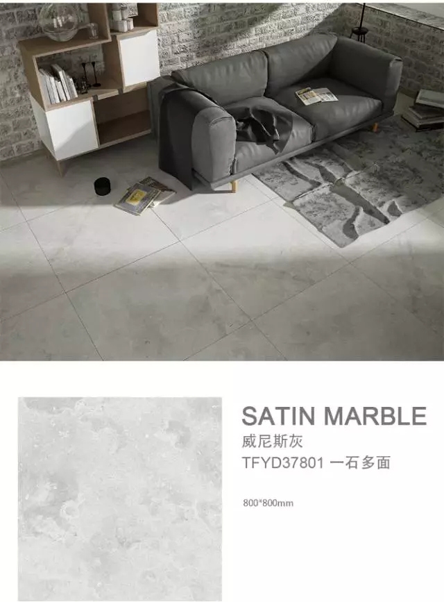 徠卡緞光大理石瓷磚 | 開啟“面朝大海 春暖花開”...