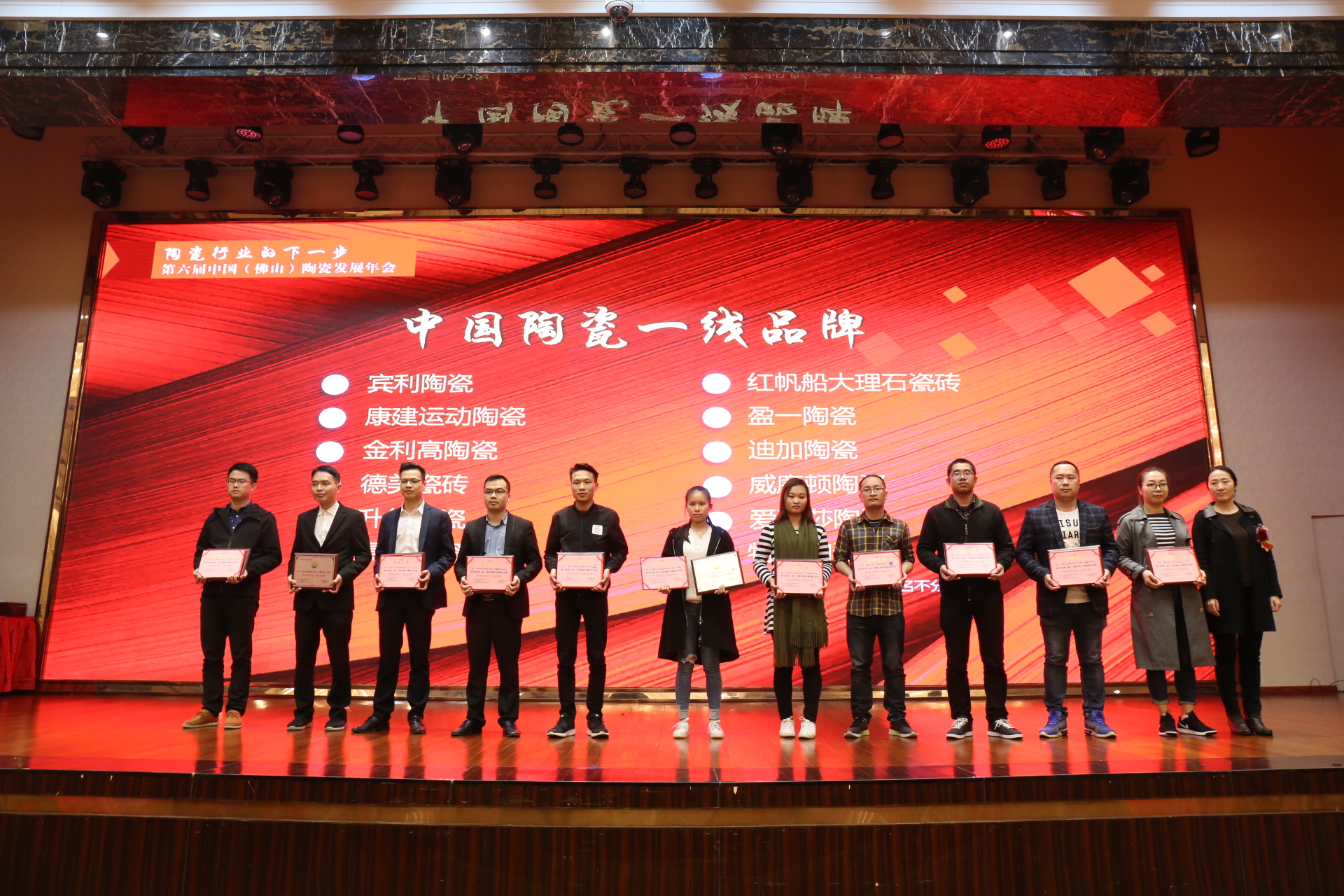 載譽而歸！康建運動陶瓷再攬一金