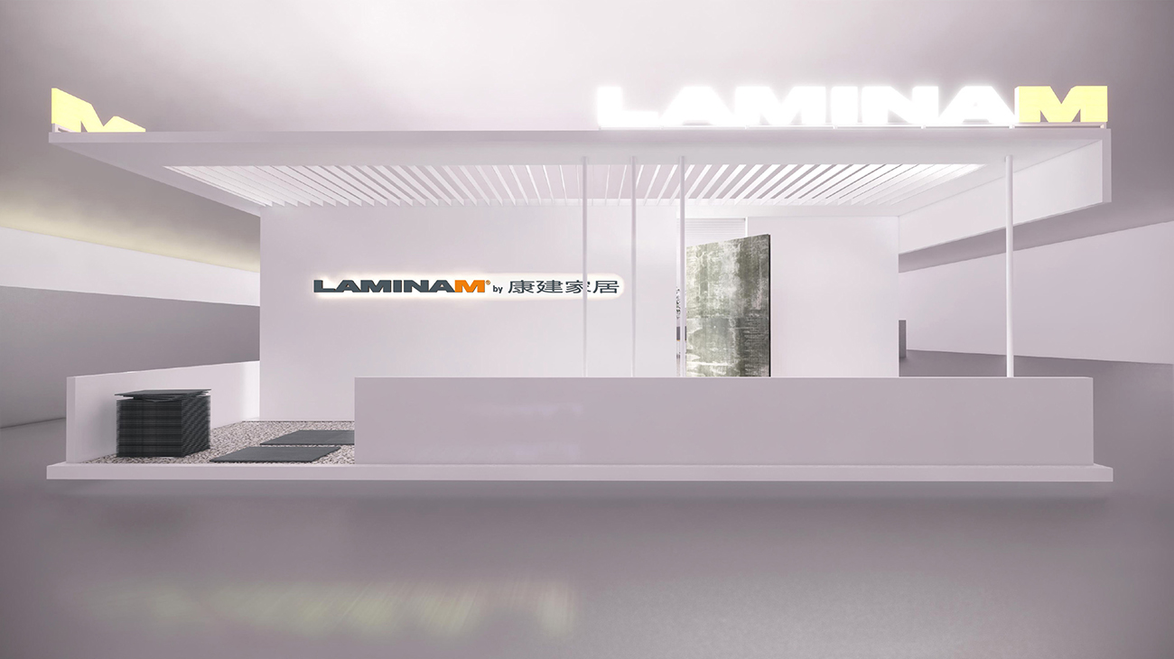 LAMINAM 廣州展會(huì)0617-15-.jpg